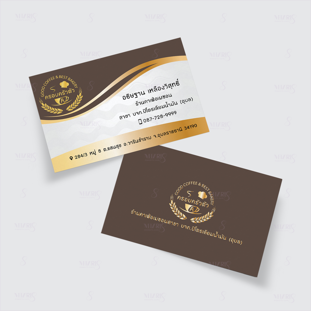 ตัวอย่างนามบัตรร้านกาแฟ มีอาร์ตออกแบบให้ ครอบครัวตัวเอ ทำนามบัตรโทร 0935958989